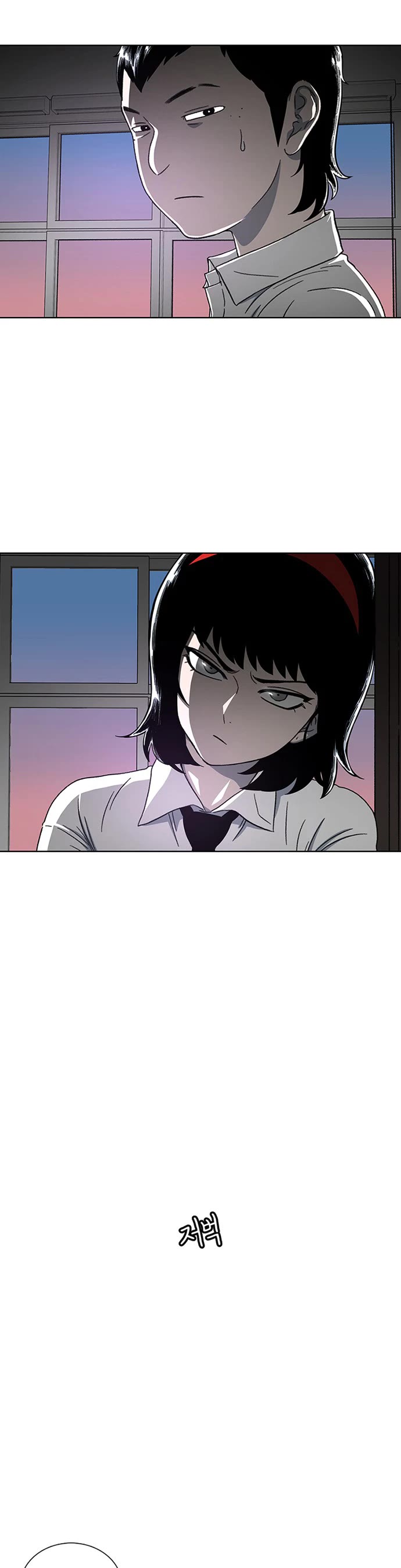 Star Ginseng Store Chapter 25 - Page 4