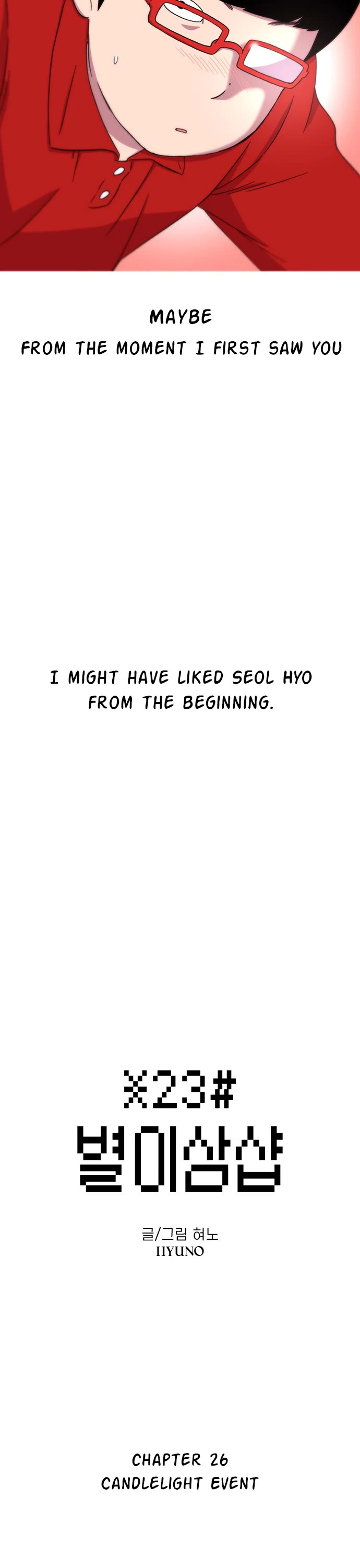 Star Ginseng Store Chapter 26 - Page 6