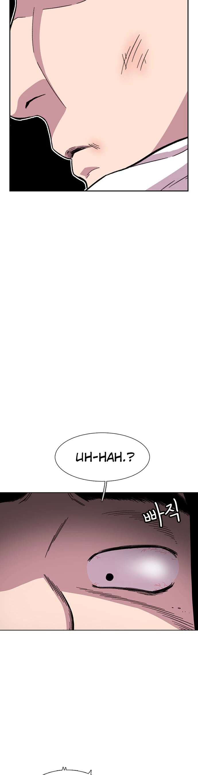 Star Ginseng Store Chapter 29 - Page 19