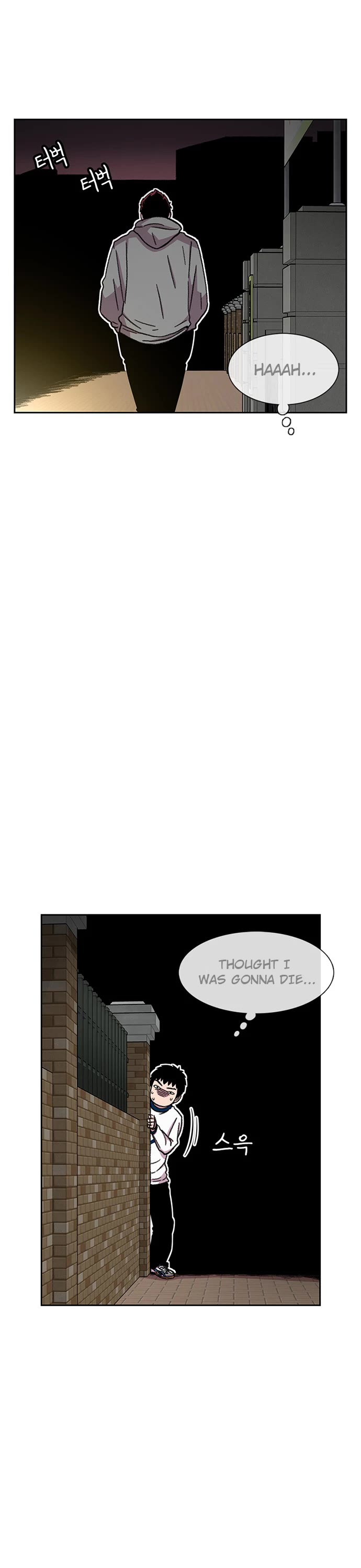 Star Ginseng Store Chapter 29 - Page 6