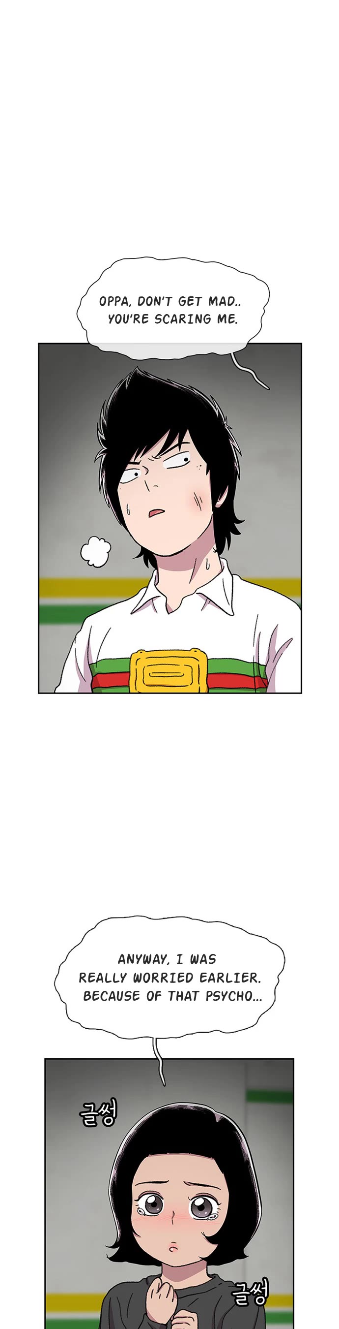 Star Ginseng Store Chapter 29 - Page 10