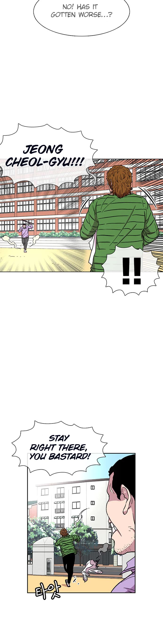 Star Ginseng Store Chapter 30 - Page 10