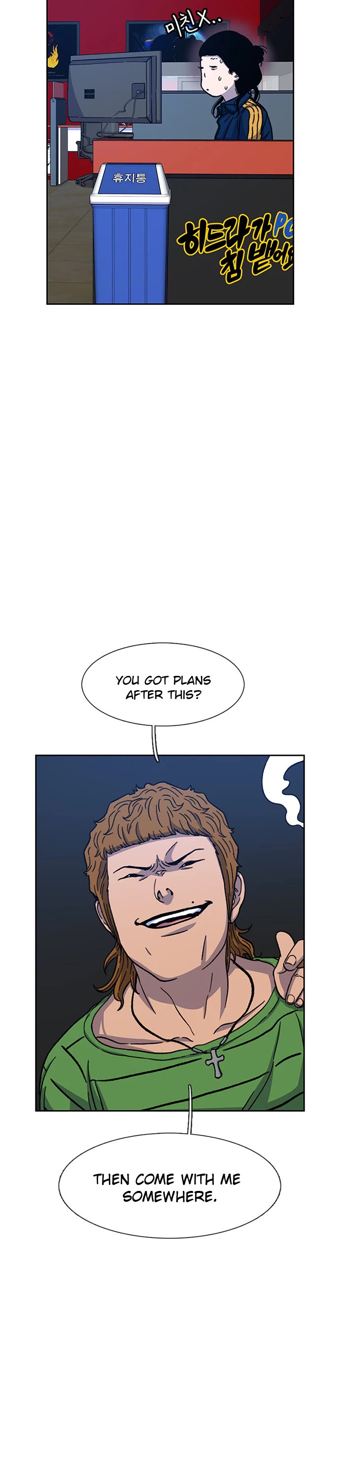 Star Ginseng Store Chapter 31 - Page 12