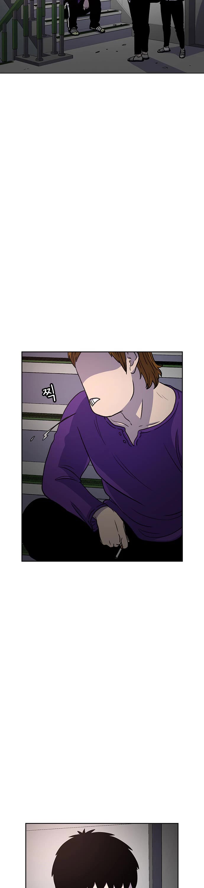 Star Ginseng Store Chapter 32 - Page 2