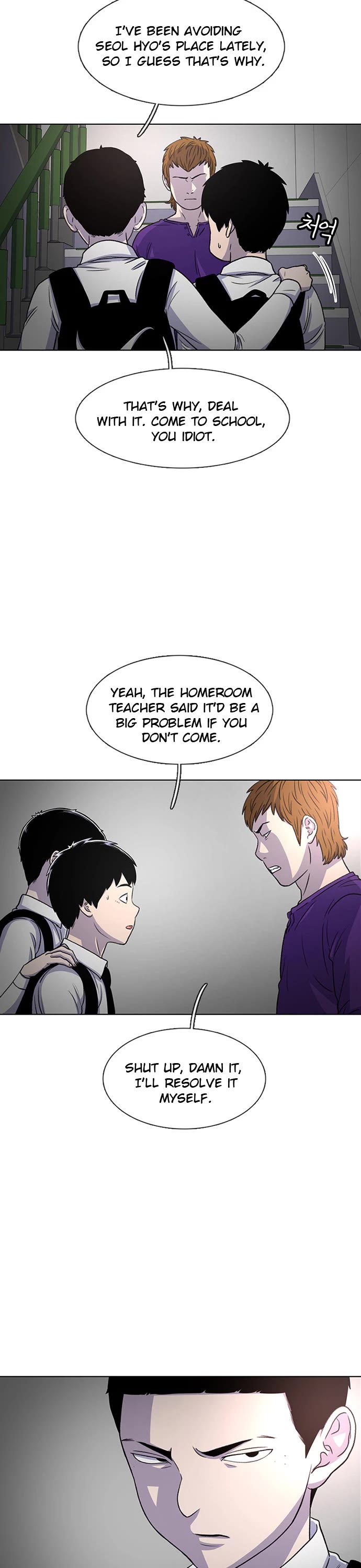 Star Ginseng Store Chapter 32 - Page 18