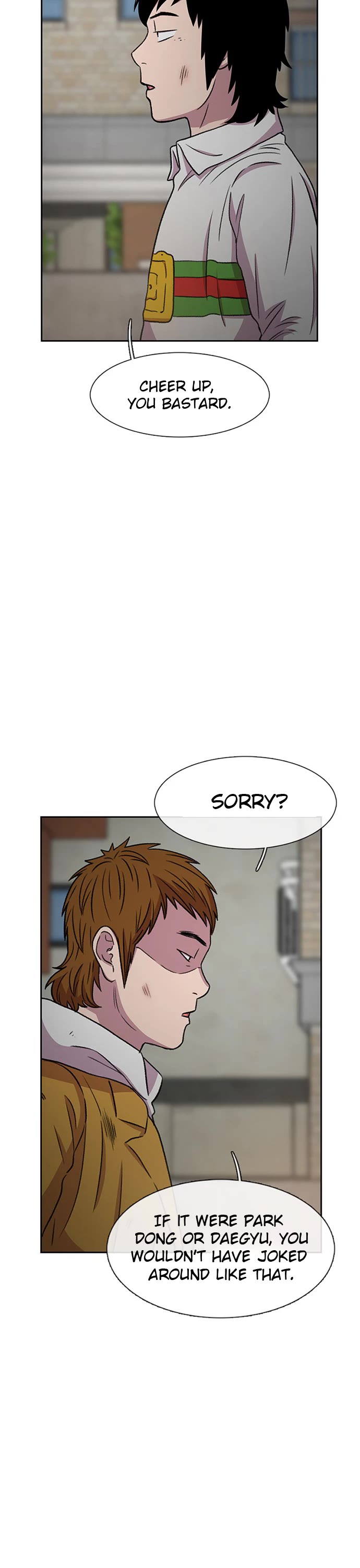 Star Ginseng Store Chapter 32 - Page 27