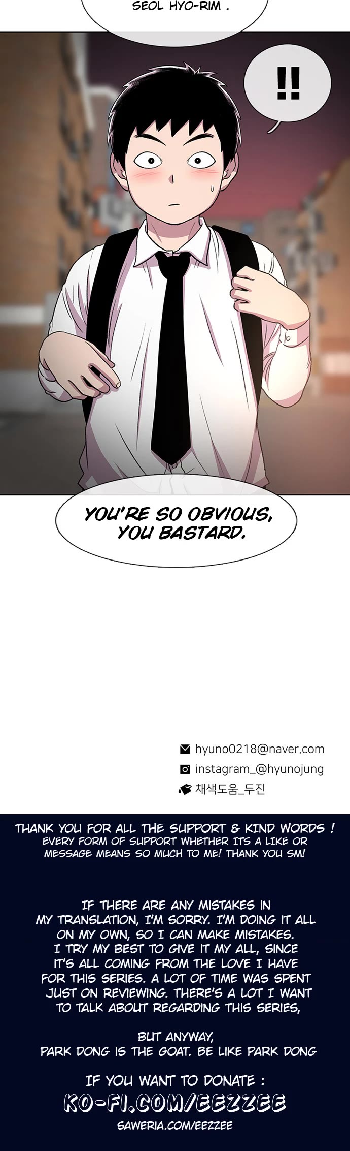 Star Ginseng Store Chapter 32 - Page 46