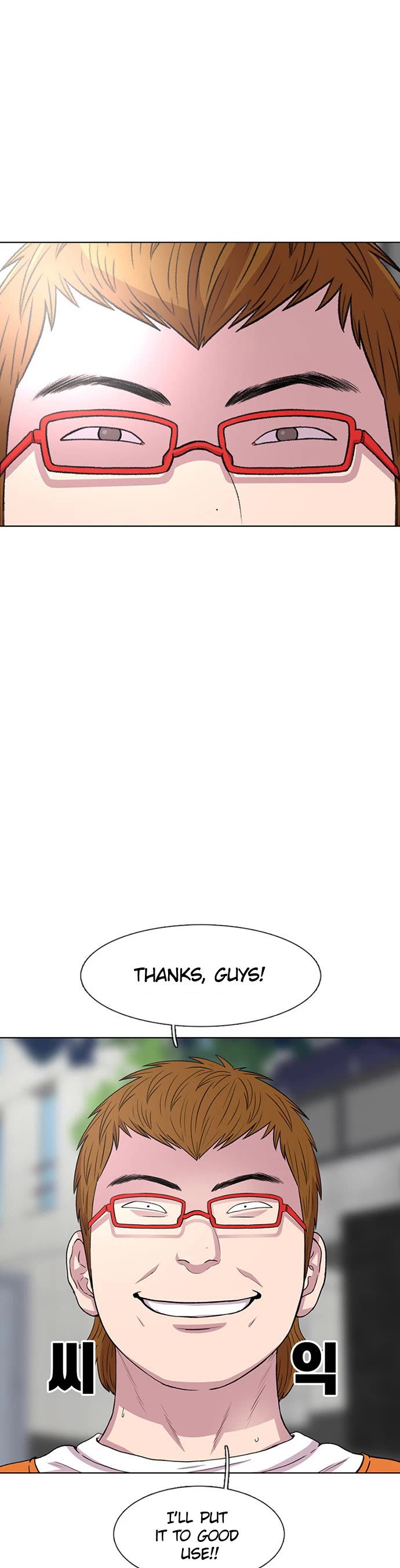 Star Ginseng Store Chapter 34 - Page 9