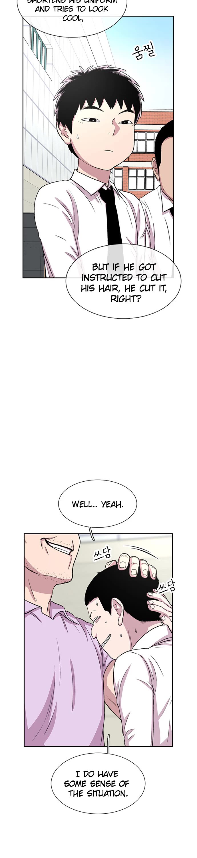 Star Ginseng Store Chapter 35 - Page 22