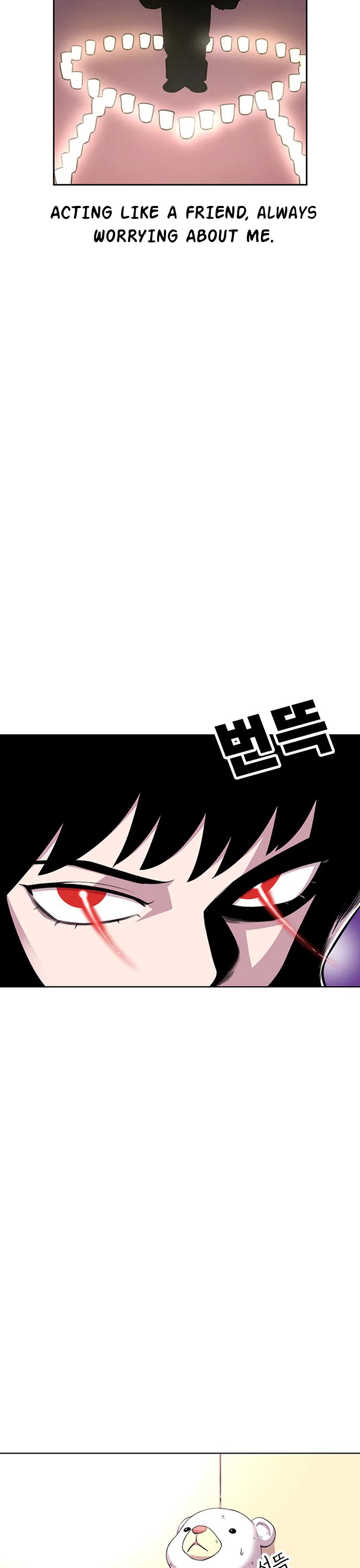 Star Ginseng Store Chapter 35 - Page 7