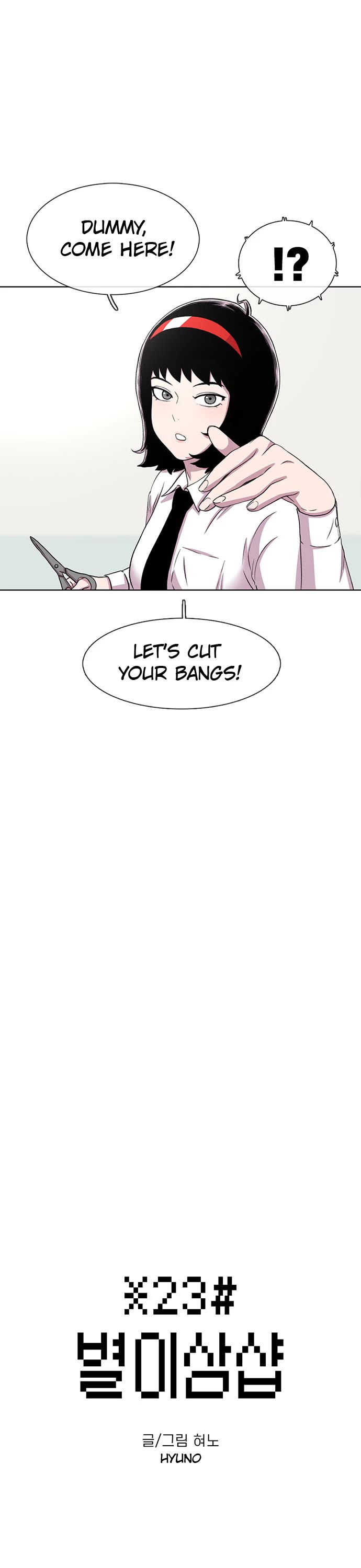 Star Ginseng Store Chapter 36 - Page 1