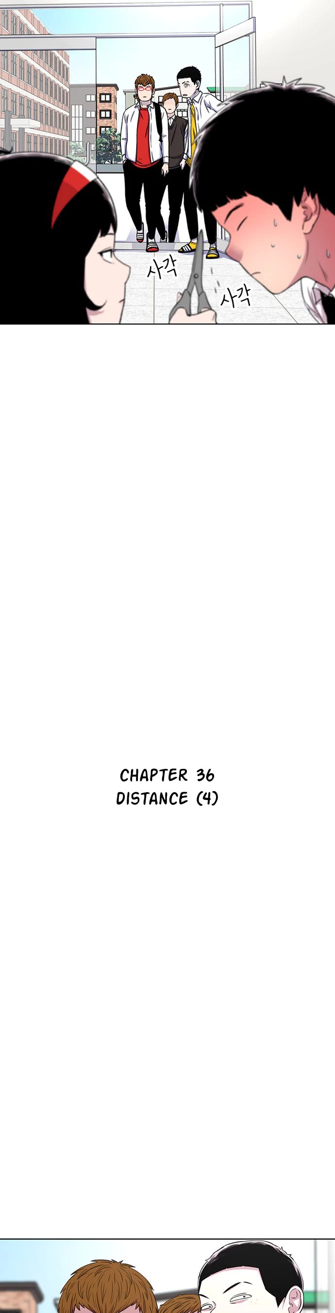 Star Ginseng Store Chapter 36 - Page 15