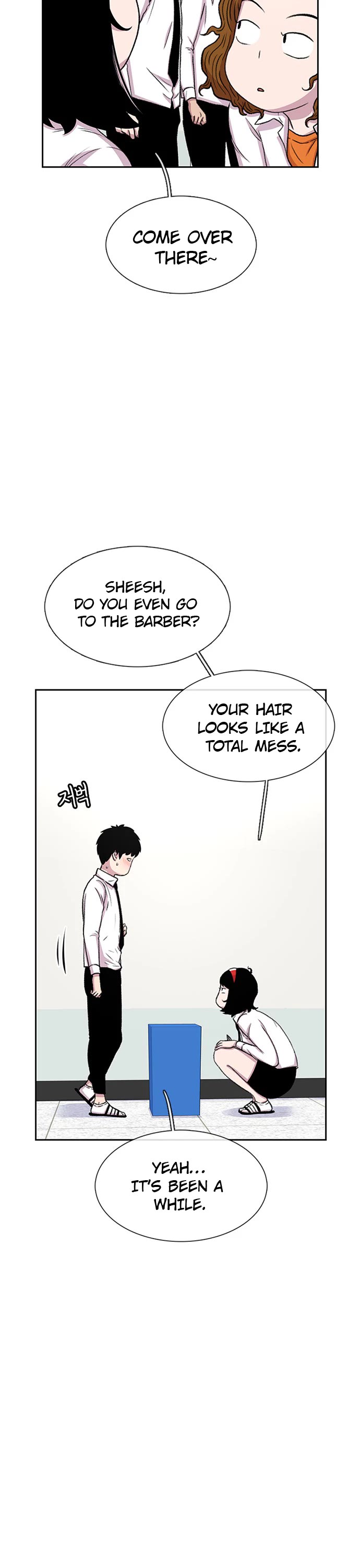 Star Ginseng Store Chapter 36 - Page 3