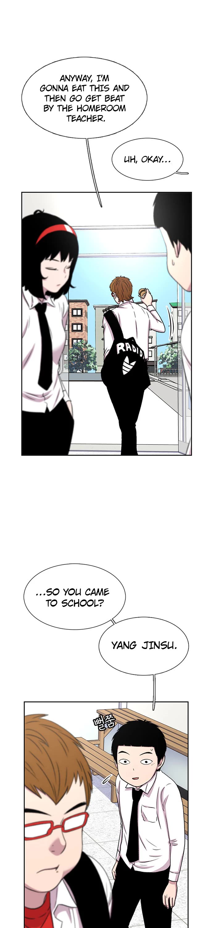 Star Ginseng Store Chapter 36 - Page 21