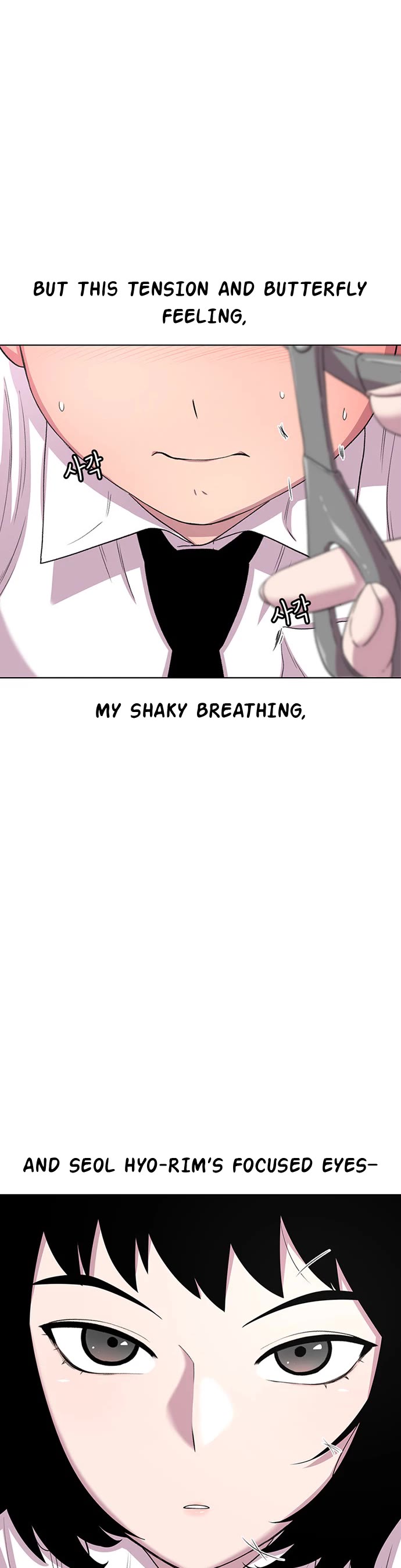 Star Ginseng Store Chapter 36 - Page 10