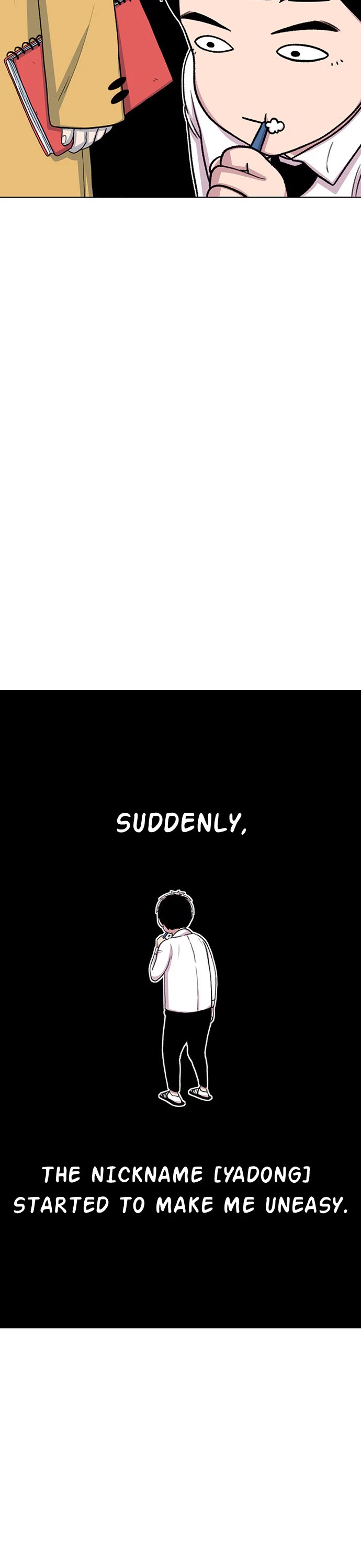 Star Ginseng Store Chapter 37 - Page 13