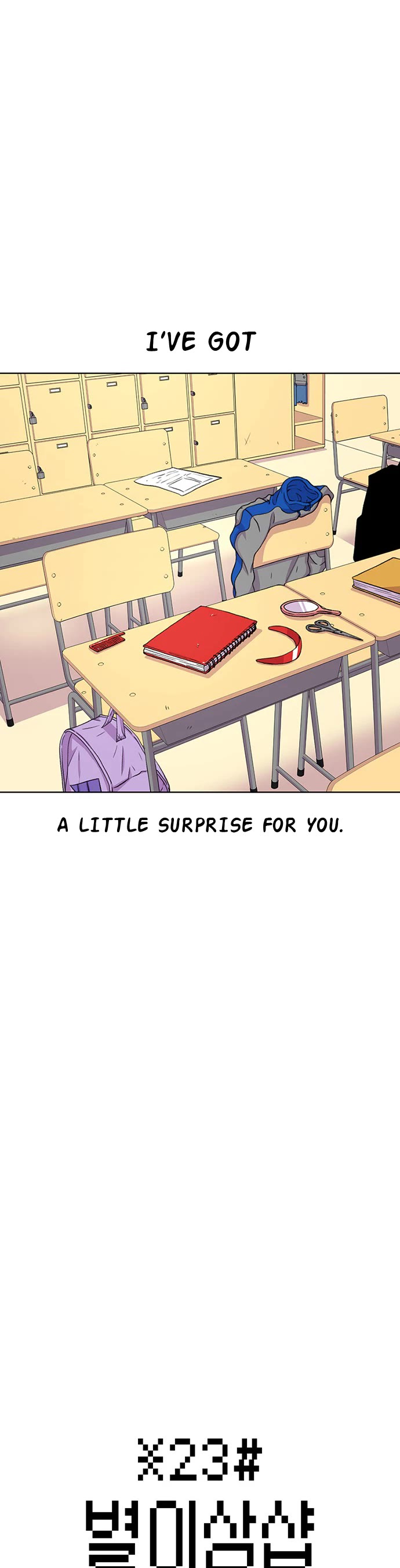 Star Ginseng Store Chapter 37 - Page 5