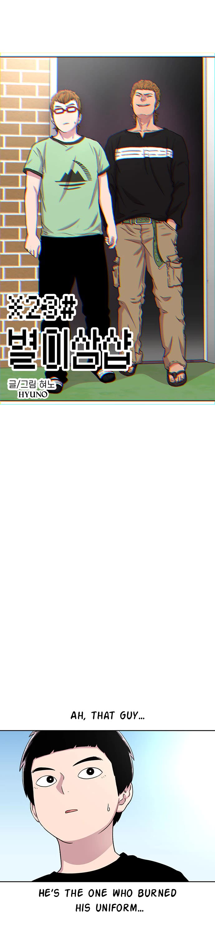 Star Ginseng Store Chapter 39 - Page 1