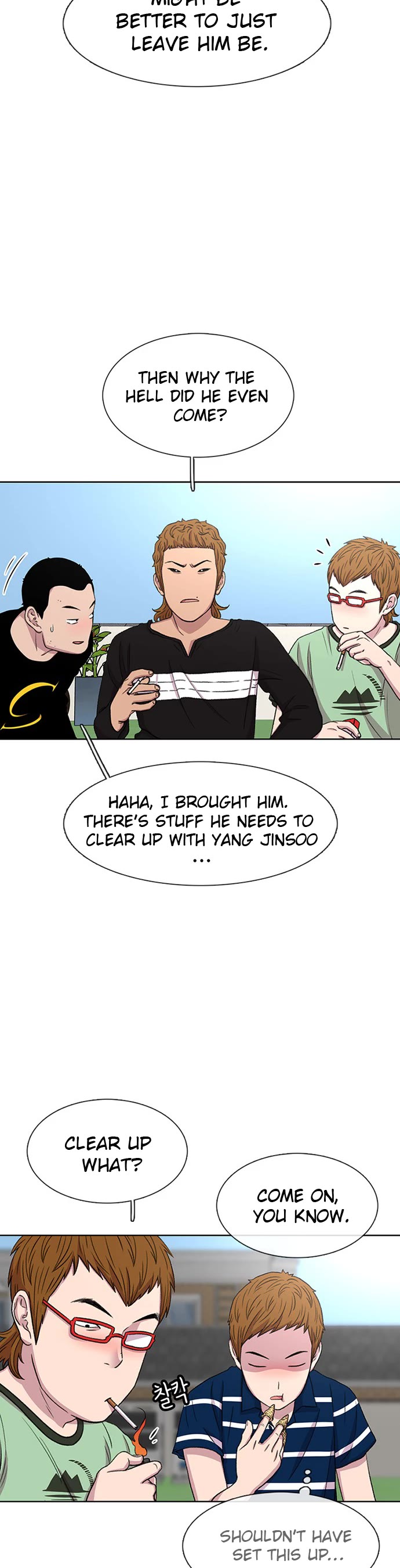 Star Ginseng Store Chapter 39 - Page 15