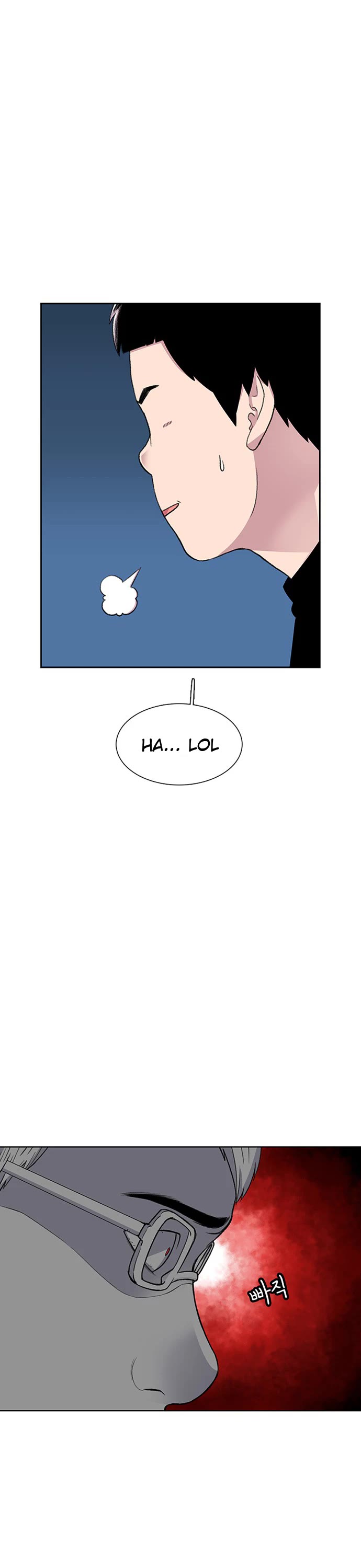 Star Ginseng Store Chapter 39 - Page 17