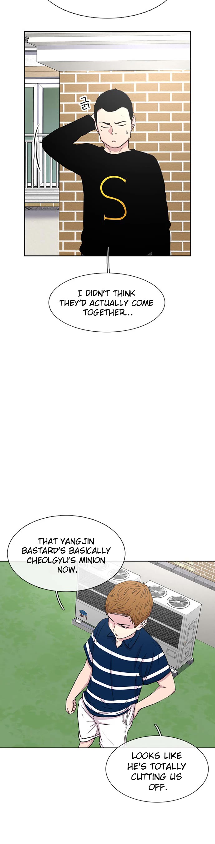 Star Ginseng Store Chapter 40 - Page 25