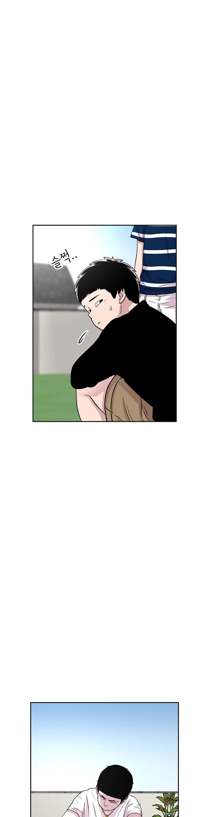 Star Ginseng Store Chapter 40 - Page 29