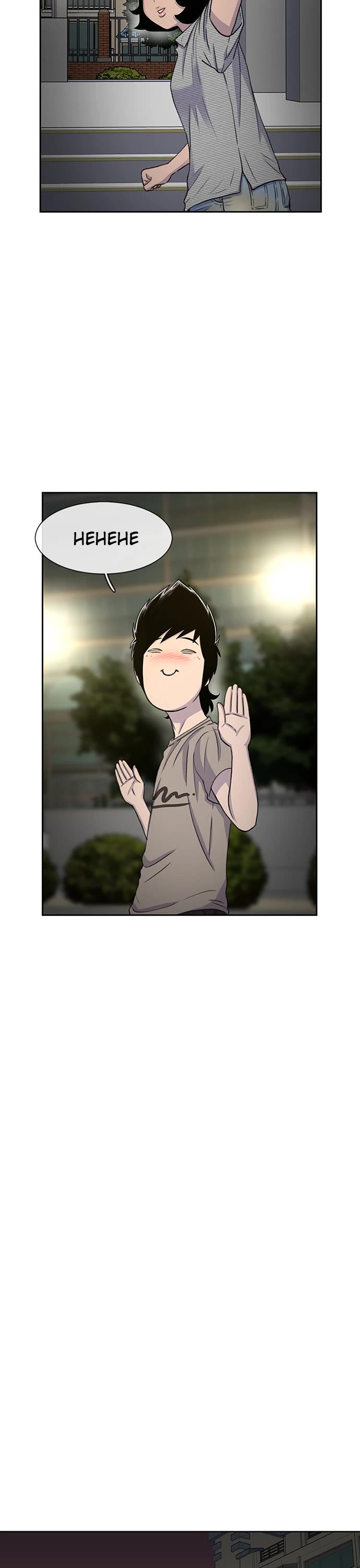 Star Ginseng Store Chapter 40 - Page 36