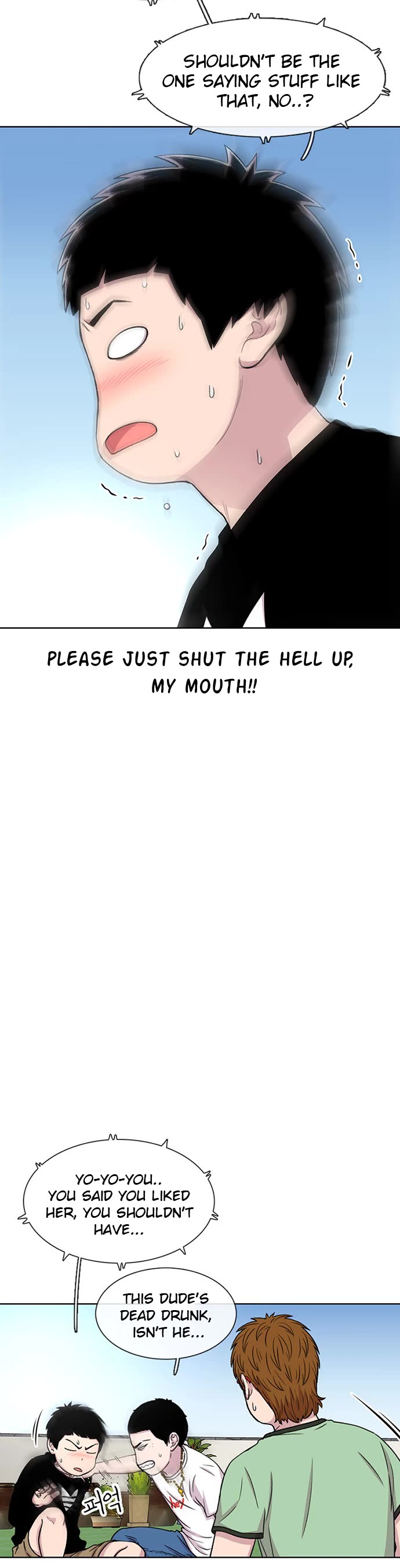 Star Ginseng Store Chapter 40 - Page 5