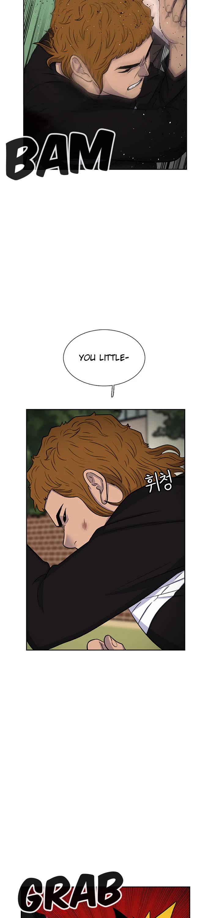 Star Ginseng Store Chapter 41 - Page 18