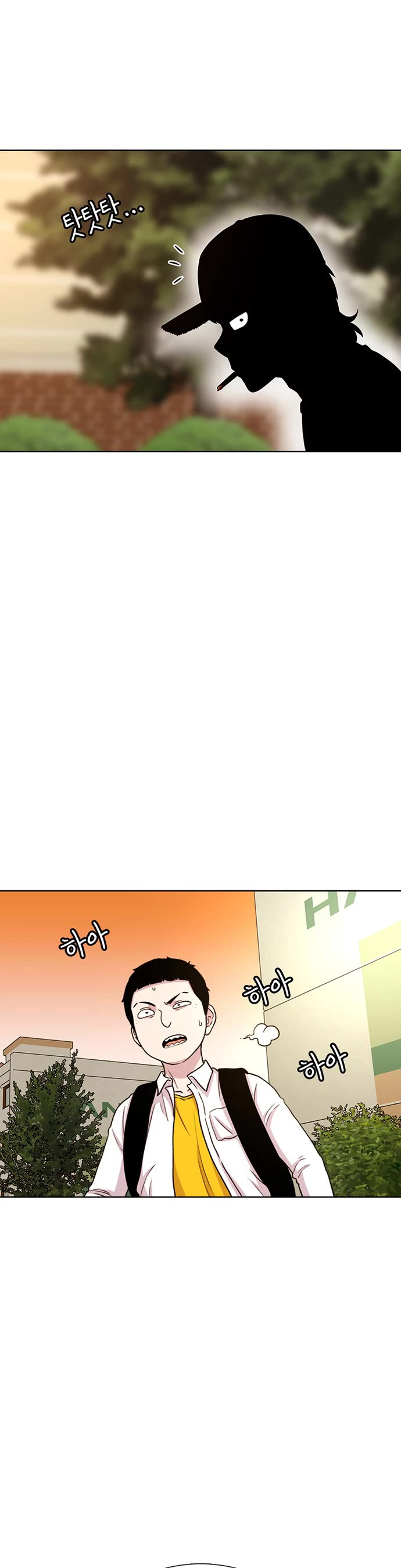 Star Ginseng Store Chapter 42 - Page 24