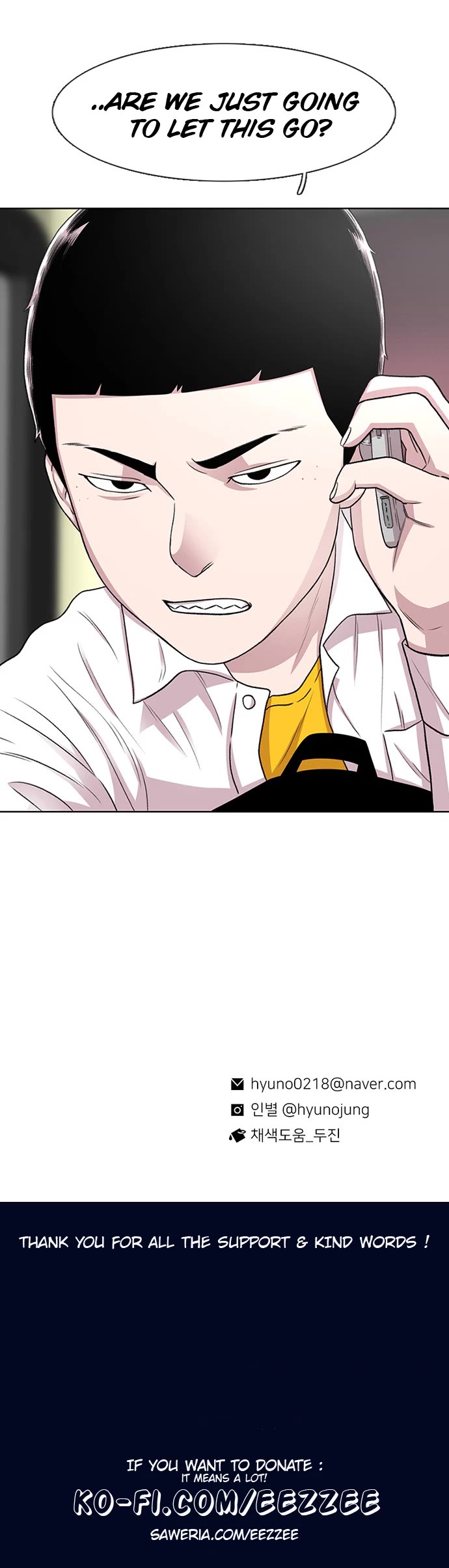 Star Ginseng Store Chapter 42 - Page 42