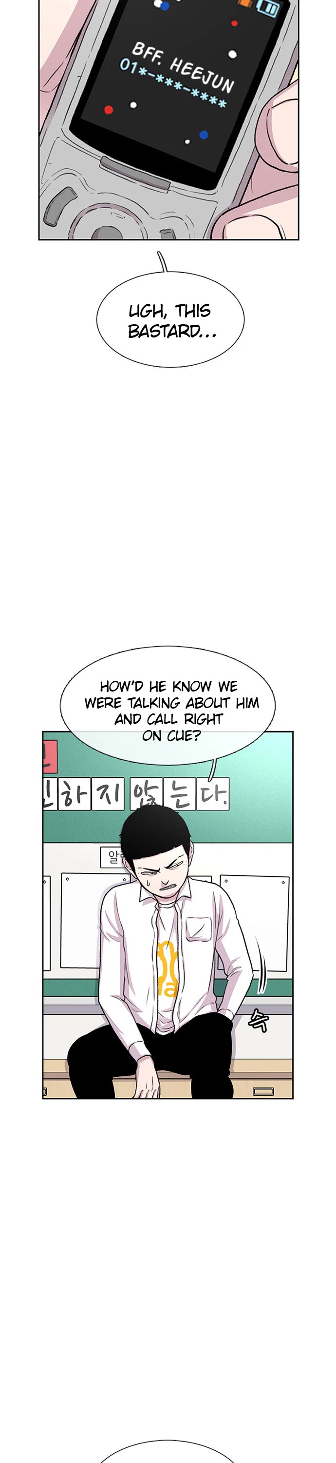 Star Ginseng Store Chapter 43 - Page 13