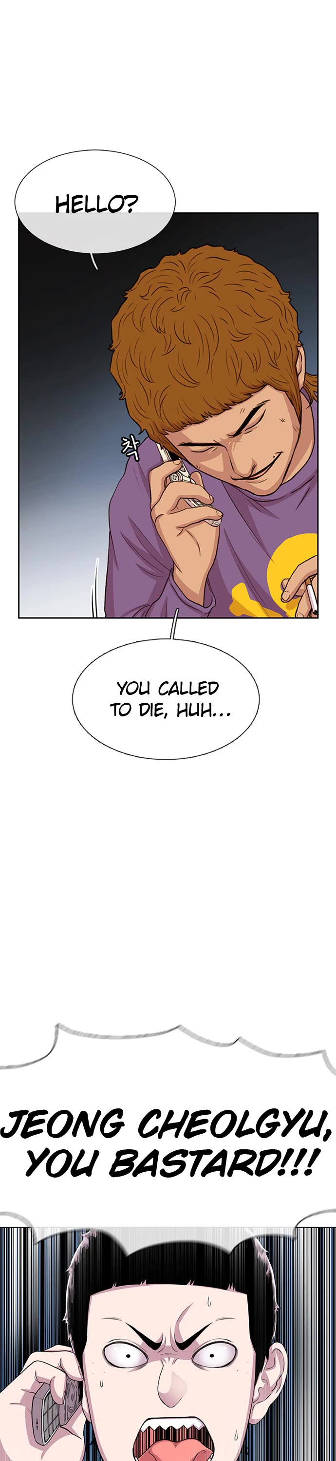 Star Ginseng Store Chapter 43 - Page 26