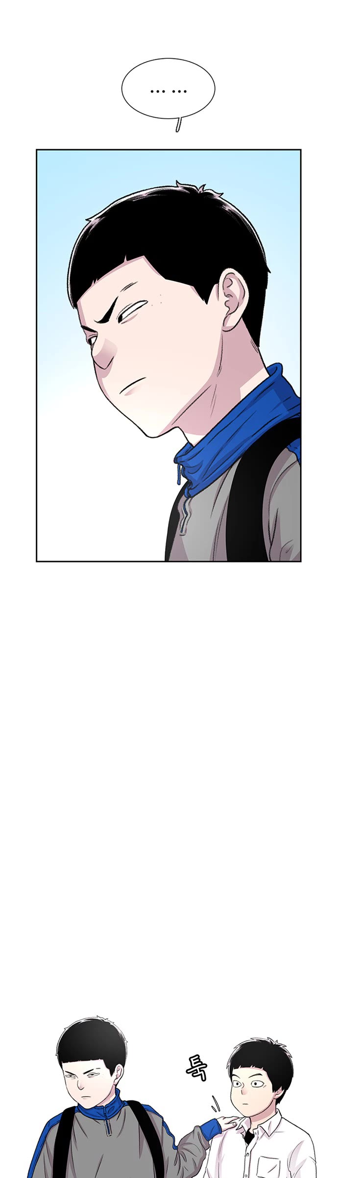 Star Ginseng Store Chapter 43 - Page 41