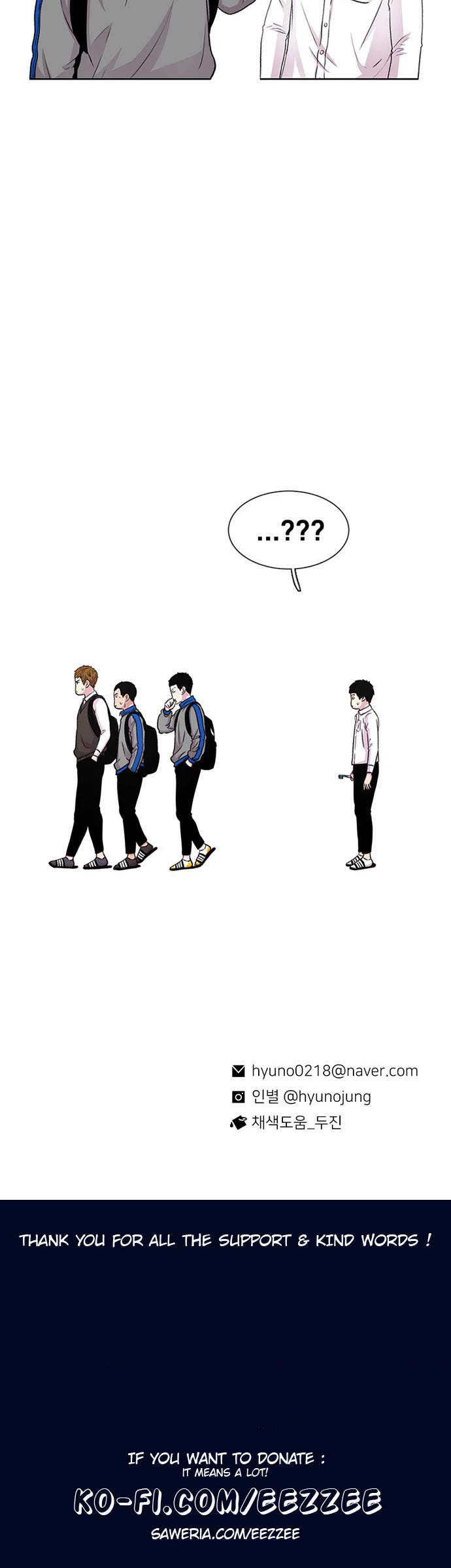 Star Ginseng Store Chapter 43 - Page 42