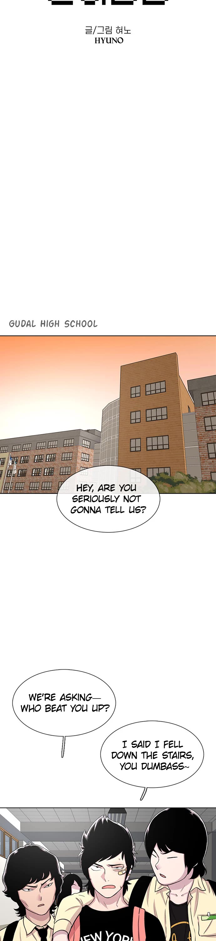 Star Ginseng Store Chapter 43 - Page 8