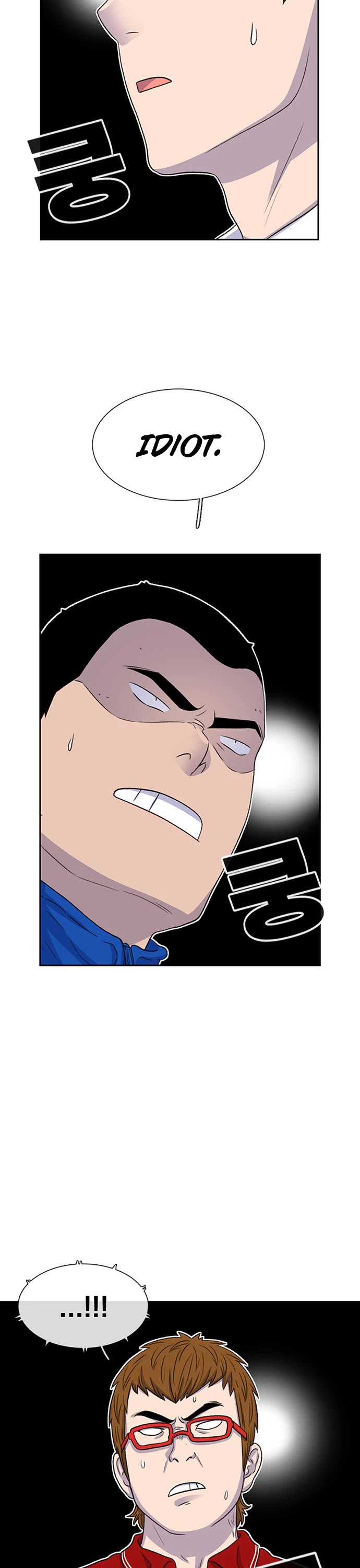 Star Ginseng Store Chapter 44 - Page 27