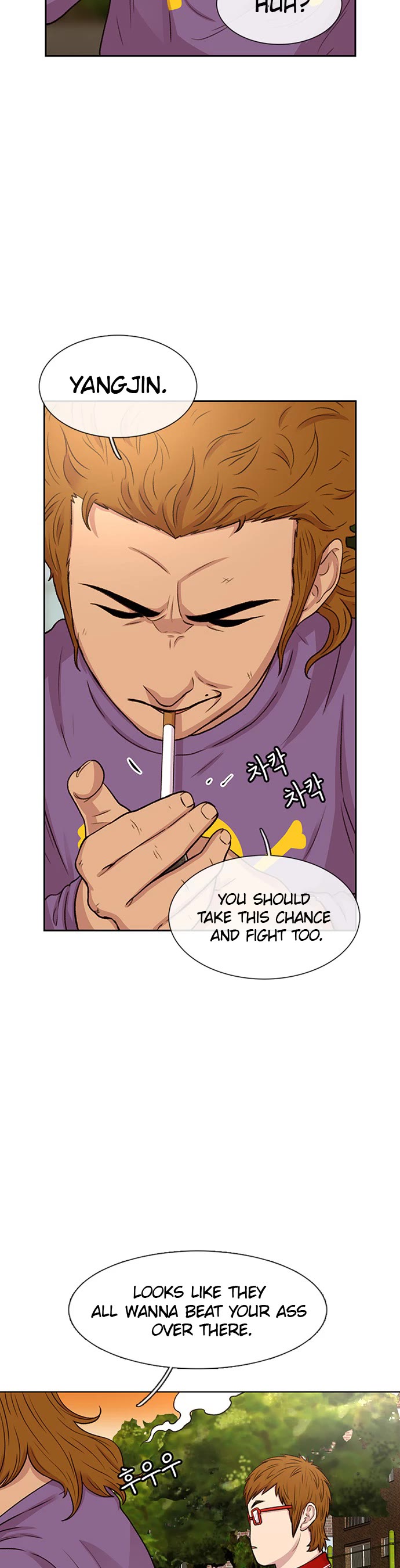 Star Ginseng Store Chapter 44 - Page 29