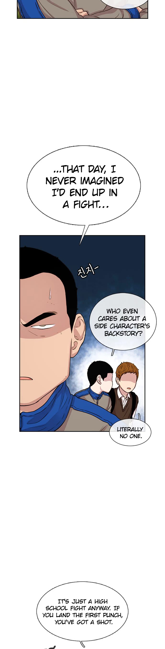 Star Ginseng Store Chapter 44 - Page 9