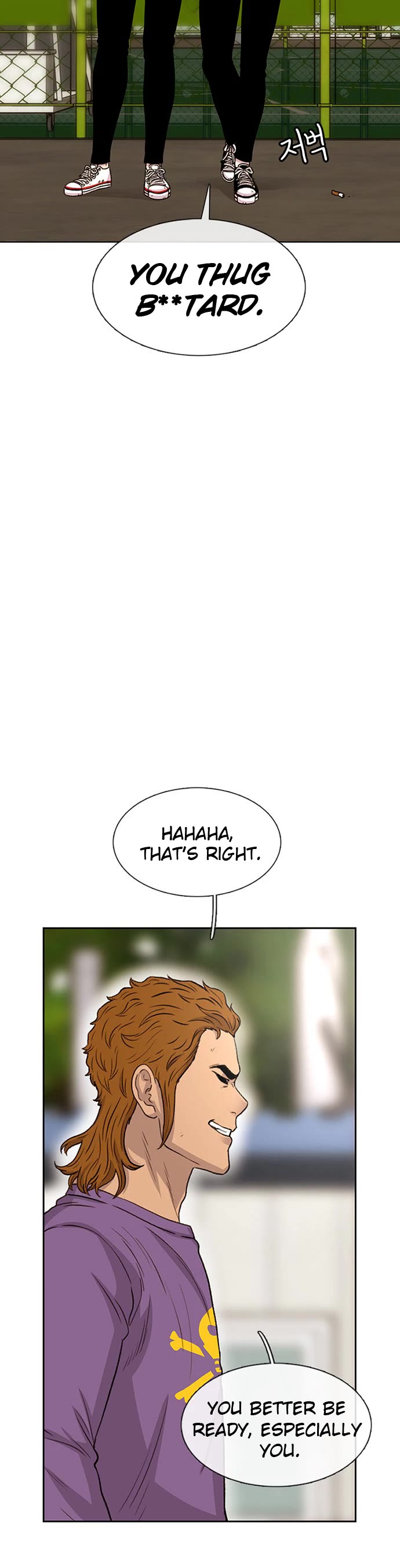 Star Ginseng Store Chapter 45 - Page 34