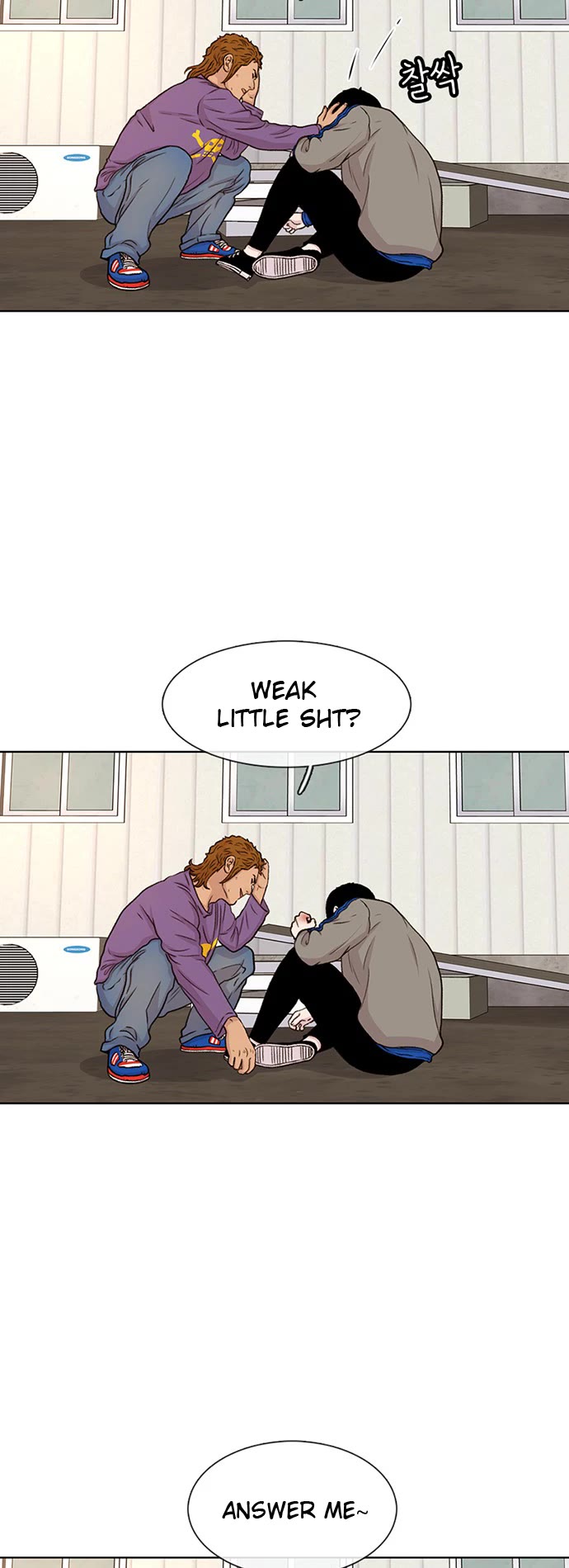 Star Ginseng Store Chapter 46 - Page 14