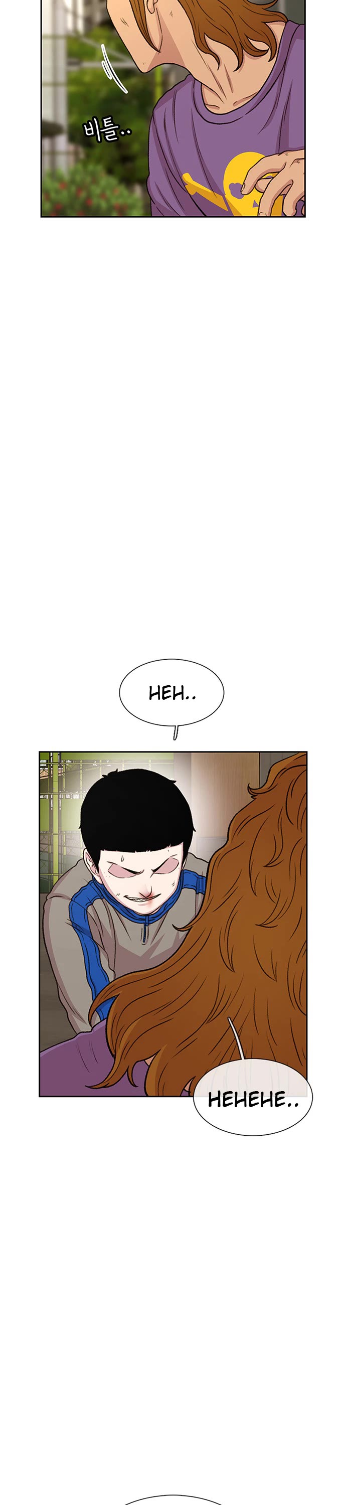 Star Ginseng Store Chapter 46 - Page 31