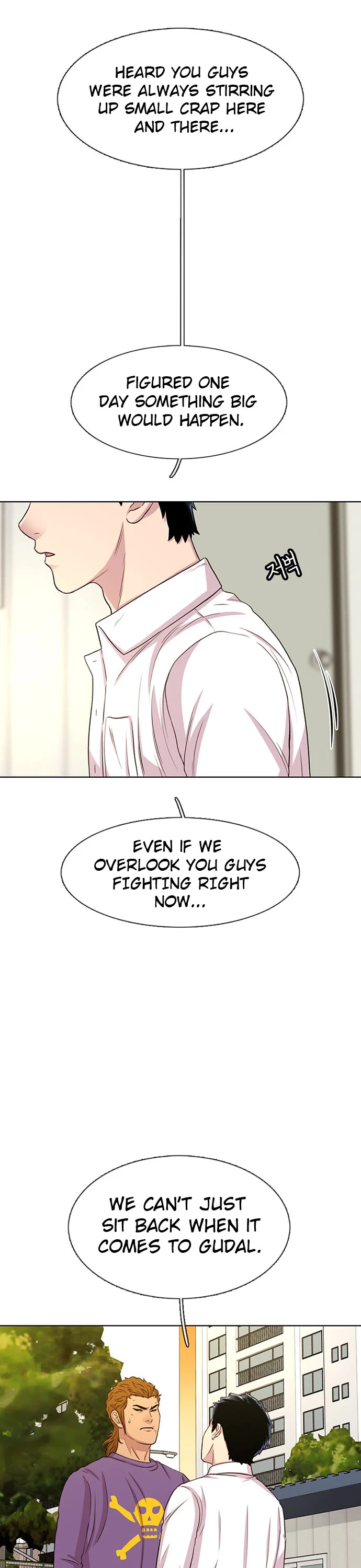 Star Ginseng Store Chapter 47 - Page 23