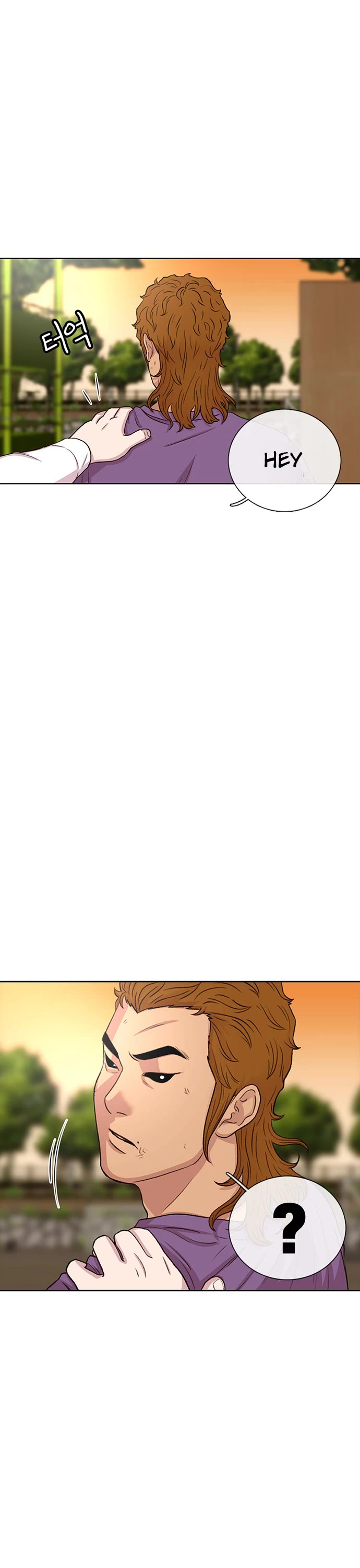 Star Ginseng Store Chapter 47 - Page 36