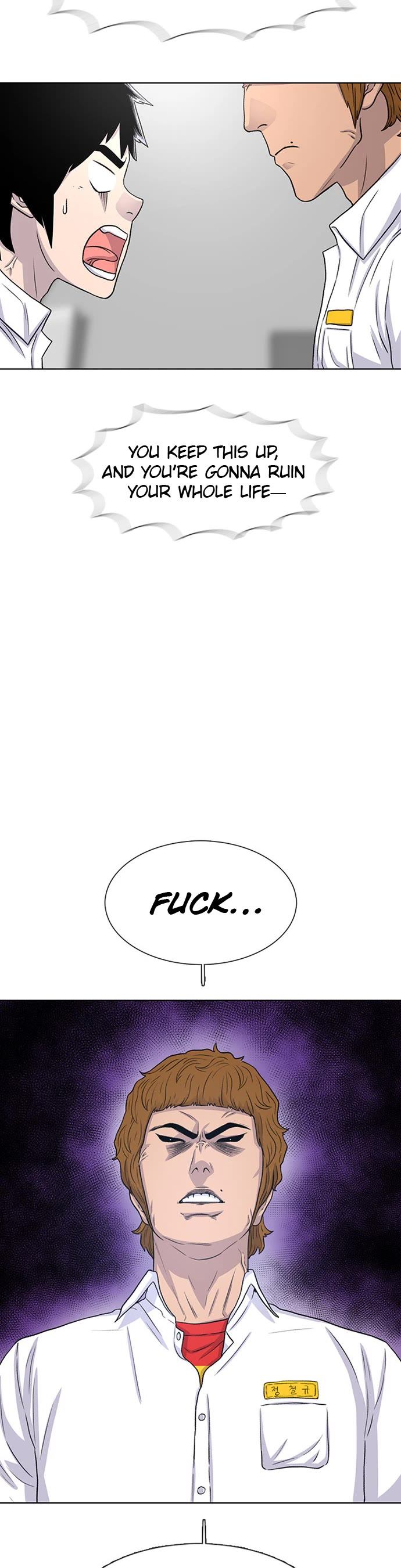 Star Ginseng Store Chapter 48 - Page 25