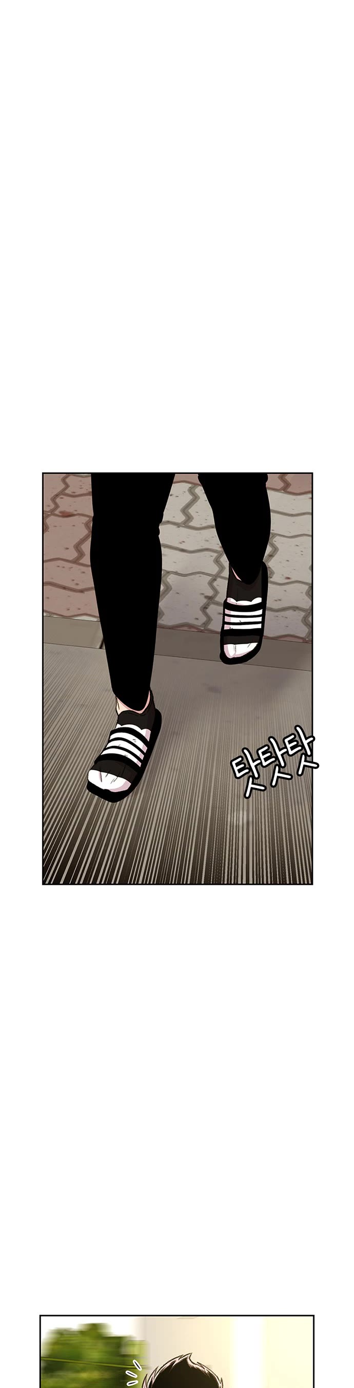 Star Ginseng Store Chapter 48 - Page 4