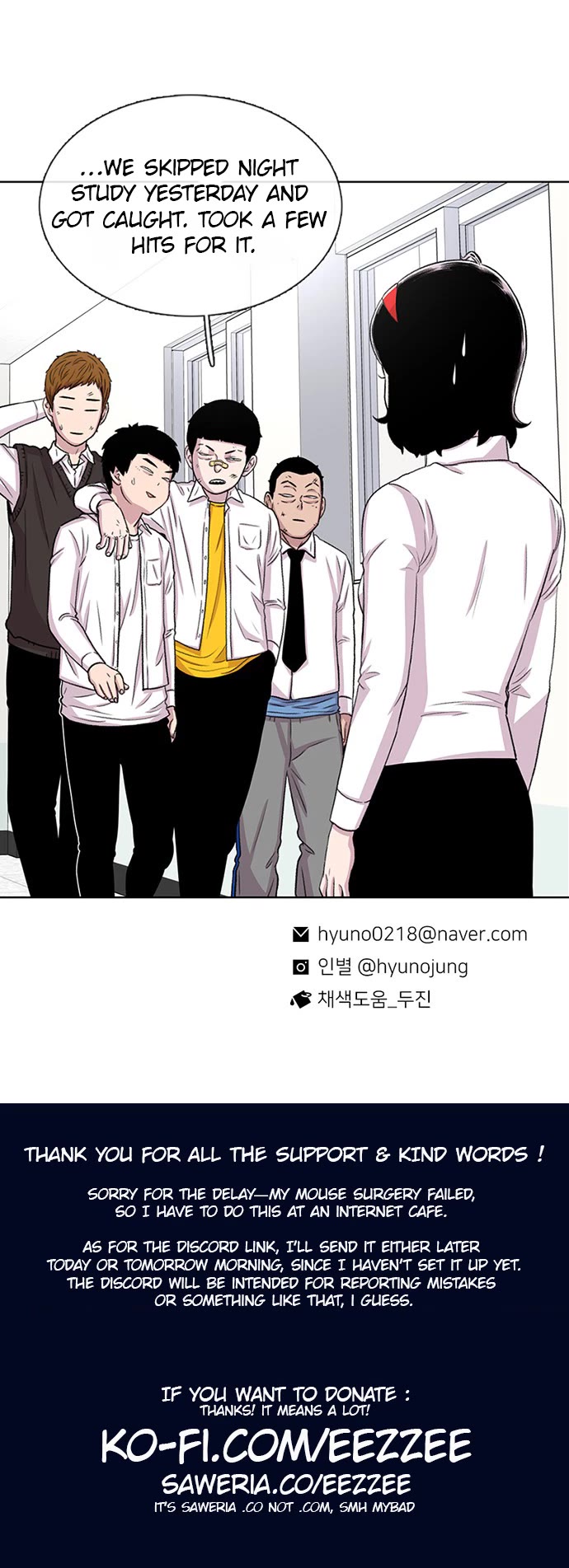 Star Ginseng Store Chapter 48 - Page 48