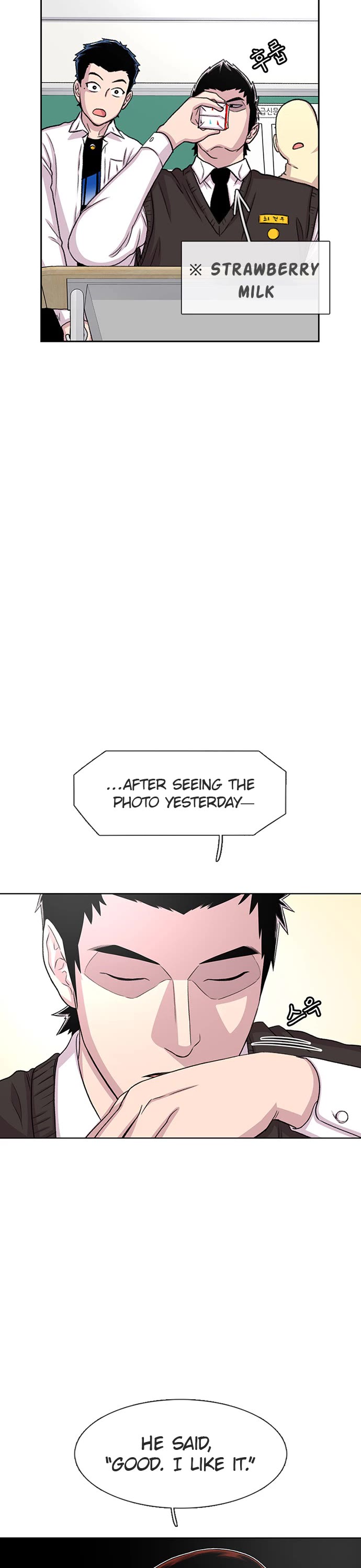 Star Ginseng Store Chapter 49 - Page 17