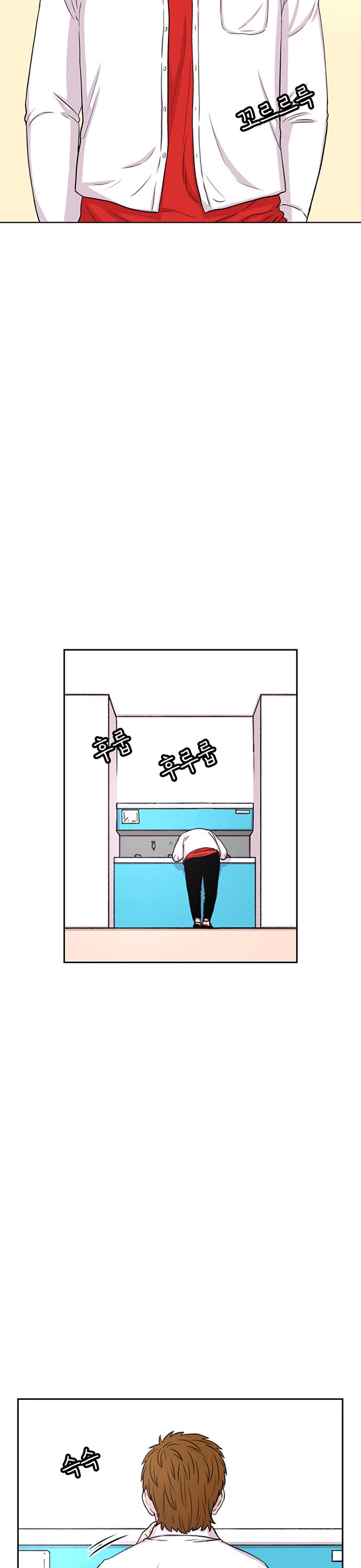 Star Ginseng Store Chapter 50 - Page 12