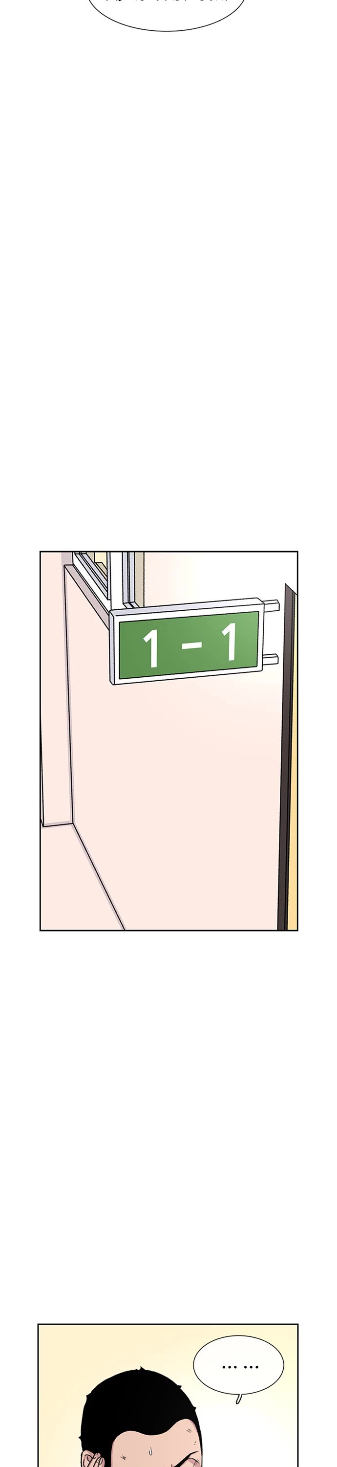 Star Ginseng Store Chapter 50 - Page 3